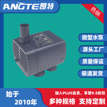 昂特电器2415-12充电宝5V直流无刷微型宠物静音usb微型水泵