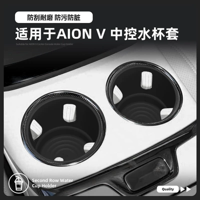 Suitable for 24-26 models of Anti-slip mat