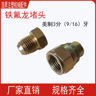 ģ�ؙC�����ñ��3�փ���z�ݼy����9/16���^�F�����͹ܶ������^