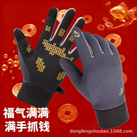成人手套;钓鱼服配;婚庆手套