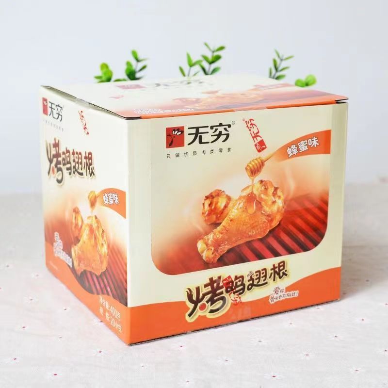 无穷鸡腿烤鸡翅根香辣蜂蜜味即食鸡小腿熟食办公室休闲小吃零食品|undefined