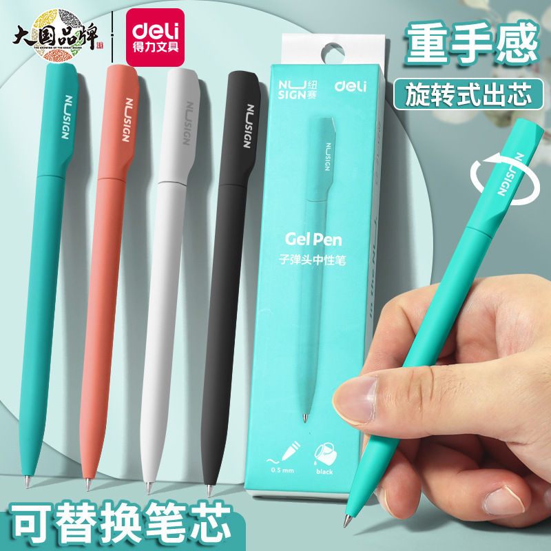 Deli NS552 Newseries series neutral pen ins cold style creative…