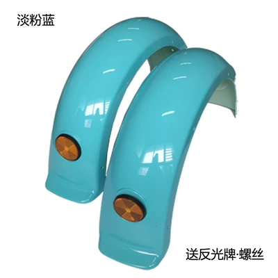 Electric vehicle fender | scooter, rear wheel mudguard, golden - a-pair-of-light-pink-and-blue