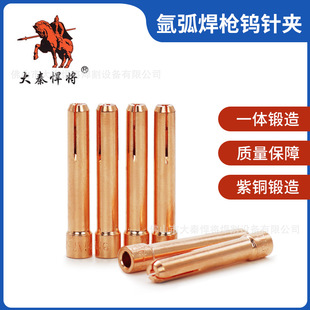 TIG-18 26 �廡���uᘊA TIG150���uᘊA1.6 2.0 2.4 3.2*50mm