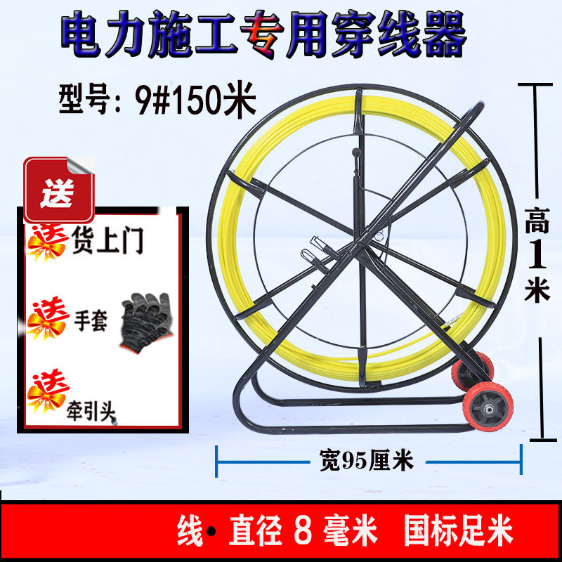 電気工の糸通しの神器のガラス鋼の管通しの通信の光ケーブルの糸通しの神器の100メートル|undefined