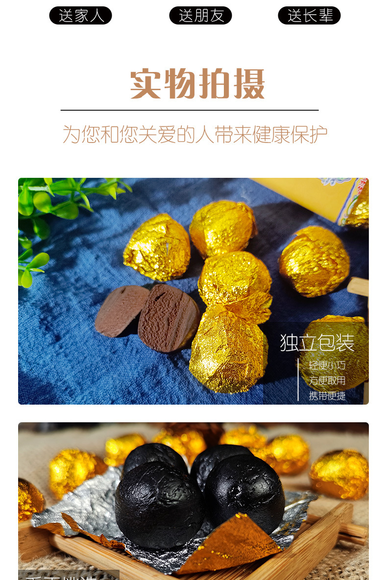Jilin Deer Antler and Ginseng Paste Balls Traditional Herbal Wellness Paste 250g in use