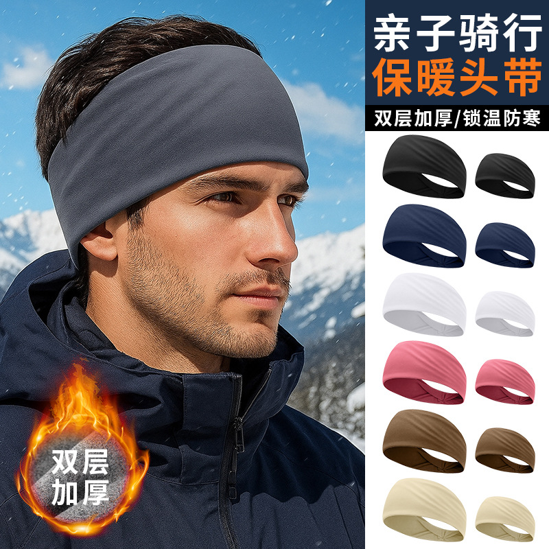 Outdoor Windproof Forehead Warm Headband Kidsren's Hairband Girls' Thickeneded Velvet Fitness Sports Sweatband