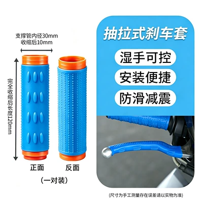 collection of riding accessories, wholesale – Motorcycle Handle Cover - yamaha-blue-brake-pads-1-pair
