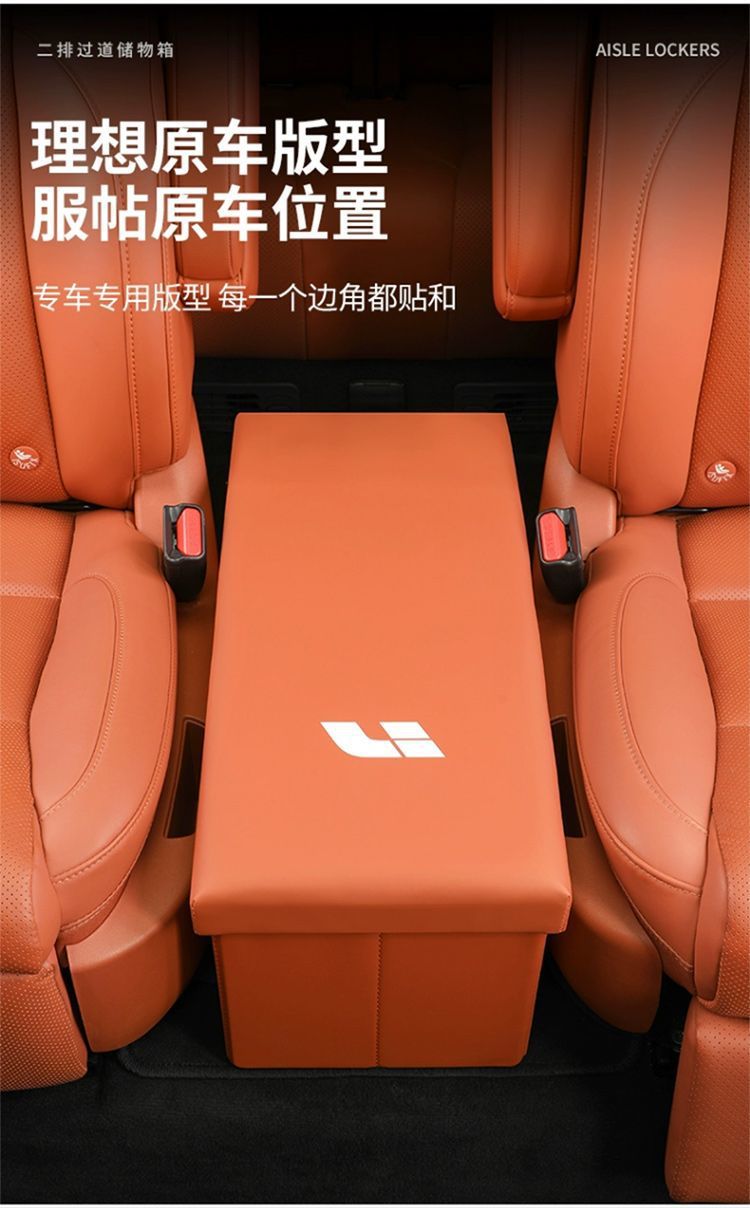 Ideal L8/L9 car special storage box two rows aisle leather car rear seat ideal one folding storage box