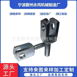 转向节主销;其他传动系统;其他转向系统