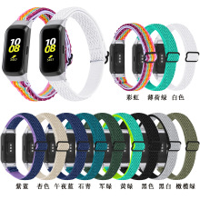 适用于三星Galaxy Fit-R370智能表带 可调节人字尼龙编织手表腕带