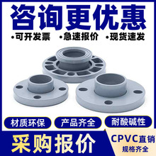 ����CPVC���׷��mˮ��������mƬ�͸ߜط��w���m�P���S���l���m��