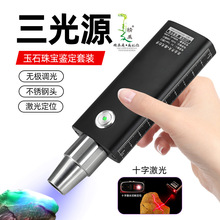 ��ʯ�b�����Ͳ����Դ��ʯ�^���Ï�������錚��ʯ����Ŷ��z�y��