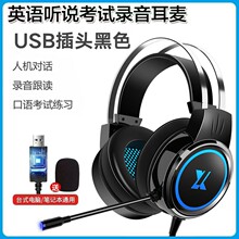 �^��ʽ�п��߿�Ӣ�Z �� �f���Z��ԇ���ö��CUSB�W�n������ԒͲ