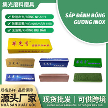 跨境抛光蜡批发金属不锈钢餐具家具漆面抛光五金固体研磨膏抛光膏