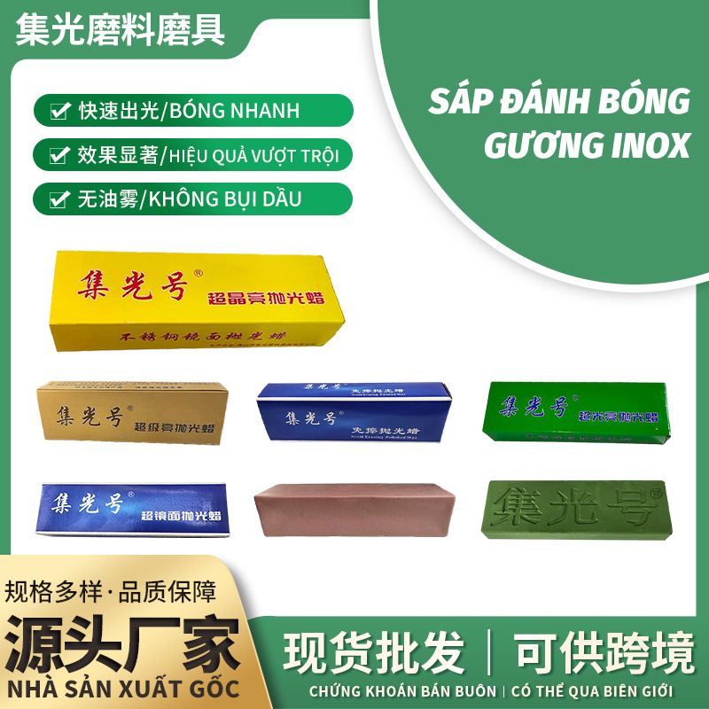 跨境抛光蜡批发金属不锈钢餐具家具漆面抛光五金固体研磨膏抛光膏
