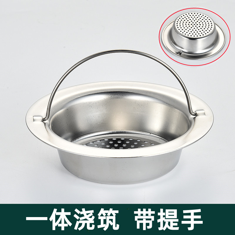 Stainless Steel Basket Strainer with Handle, Kitchen Sink Strainer, Dishwashing Pool Garbage Filter, Cage Funnel