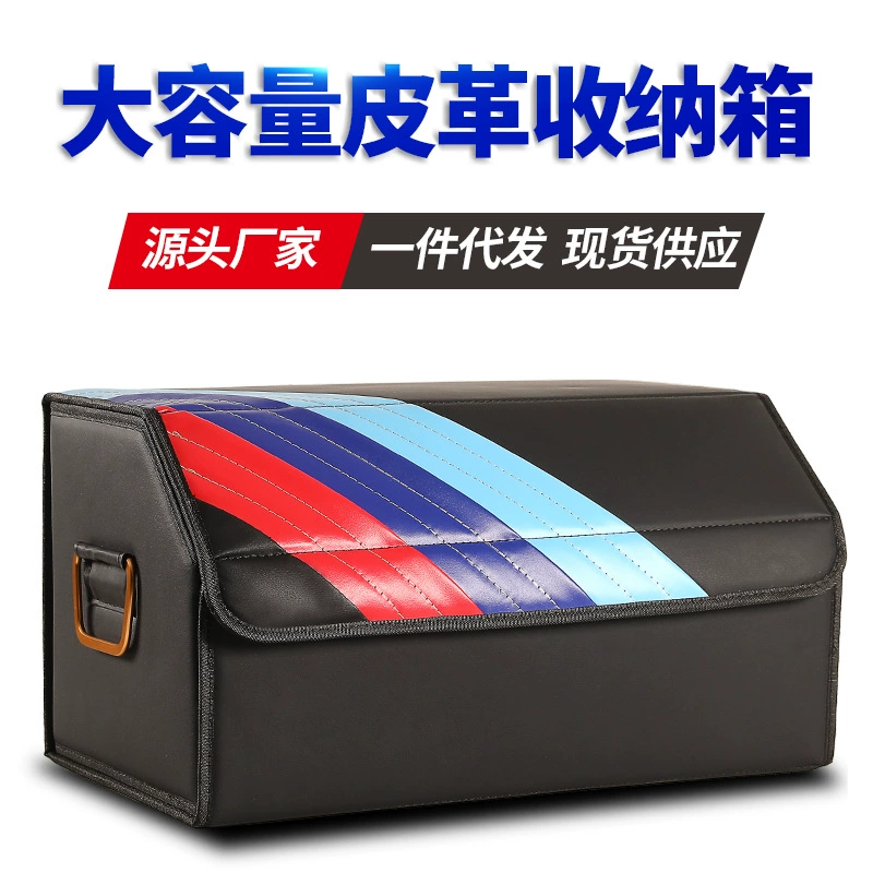 Фабрика прямых продаж автомобильная коробка для хранения Большой емкости кожаная коробка для хранения многофункциональная удобная складная коробка для хранения в автомобиле