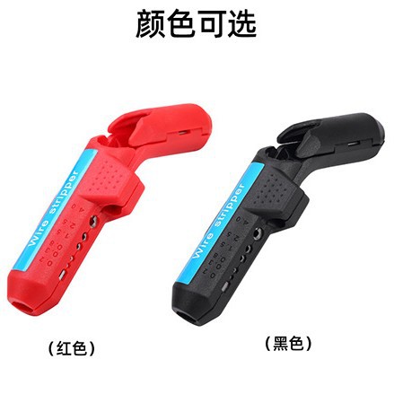 Nuevo mango curvo separador de alambre desmontaje artefacto multifuncional nueva herramienta de pelado de alambre de precisión para electricista doméstico