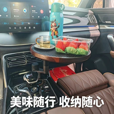 car-mounted small table, multifunctional rotating: Car table board