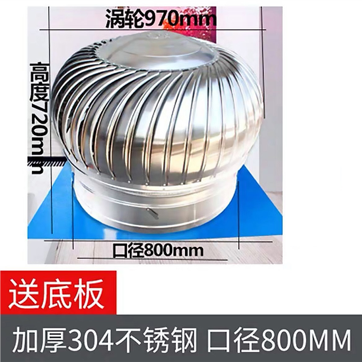 自动换气扇排风扇不锈钢风帽无动力风帽屋顶防雨通风球多直径