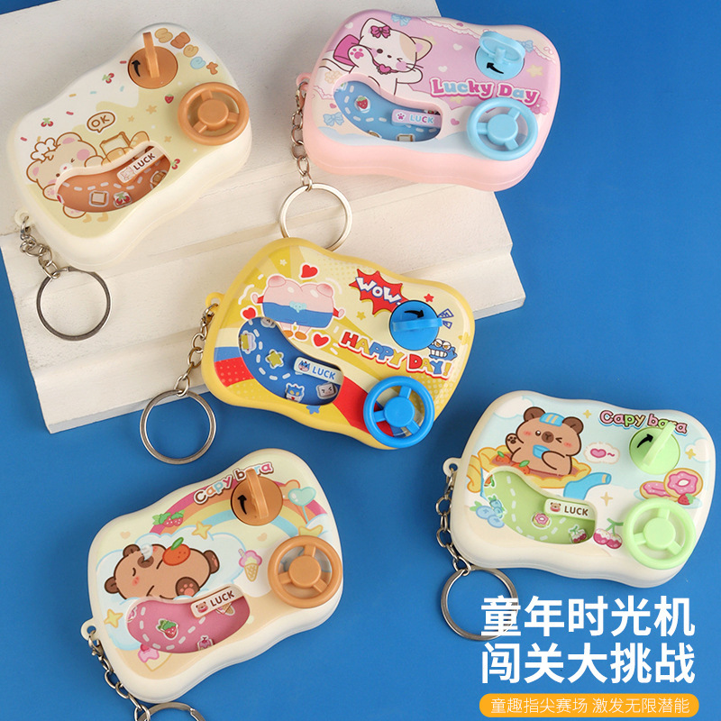 迷你赛车方向盘闯关大冒险游戏机钥匙扣挂件卡通儿童玩具礼品批发|undefined