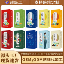红糖姜枣茶双参灵芝元气茶独立小包装养生茶茶包花茶花草茶花果茶