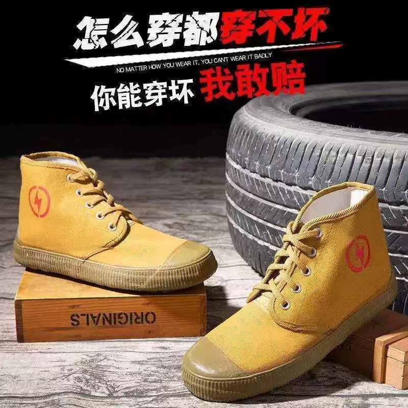 5kv/10kv электрические работы Изолированные ботинки холст дышащий Нескользящие высокой мощности высокого напряжения Желтая резиновая защита труда Выпуск Обуви