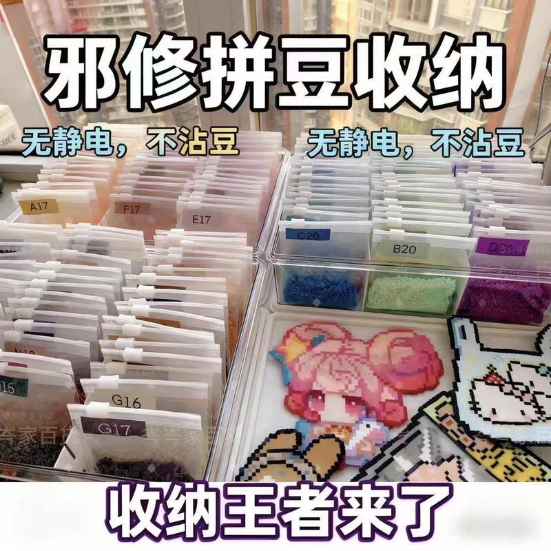 Thickened 8*8cm Zipper Storage Bag Can Hold 3000 Pieces, Dust-Proof and Leak-Proof, Suitable for Organizing and Sorting 221 Colors of Bead Sorting Bags Thickened 8*8cm Zipper Storage Bag Can Hold 3000 Pieces, Dust-Proof and Leak-Proof, Suitable for Organizing and Sorting 221 Colors of Bead Sorting Bags