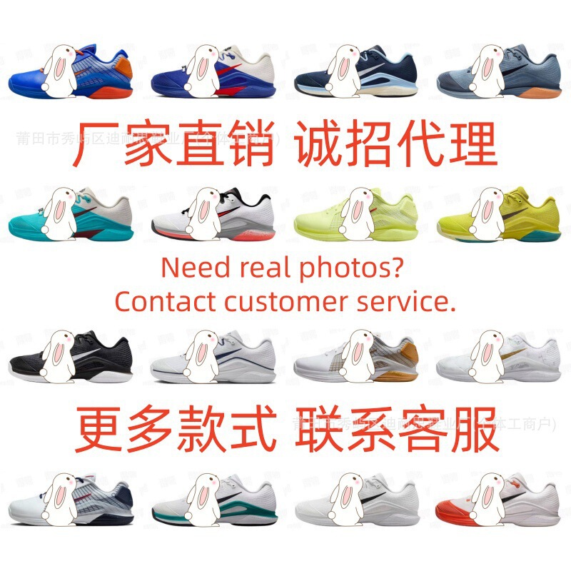 Cross-border, genuine Vapor 12 tennis shoes, HC PRM, breathable and grippy court training shoes for men and women