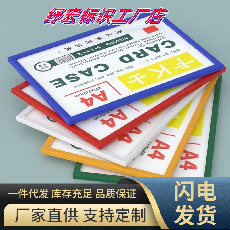 A4 Paper Magnetic Photo Frame Wall-Mounted Frame Art Picture Frame Transparent Display Frame Document Framing Magnetic Photo Wall A4 Paper Magnetic Photo Frame Wall-Mounted Frame Art Picture Frame Transparent Display Frame Document Framing Magnetic Photo Wall