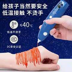 Deli 3D printing pen children's three-dimensional painting pen low temperature birthday gift Children's Festival prizes wholesale