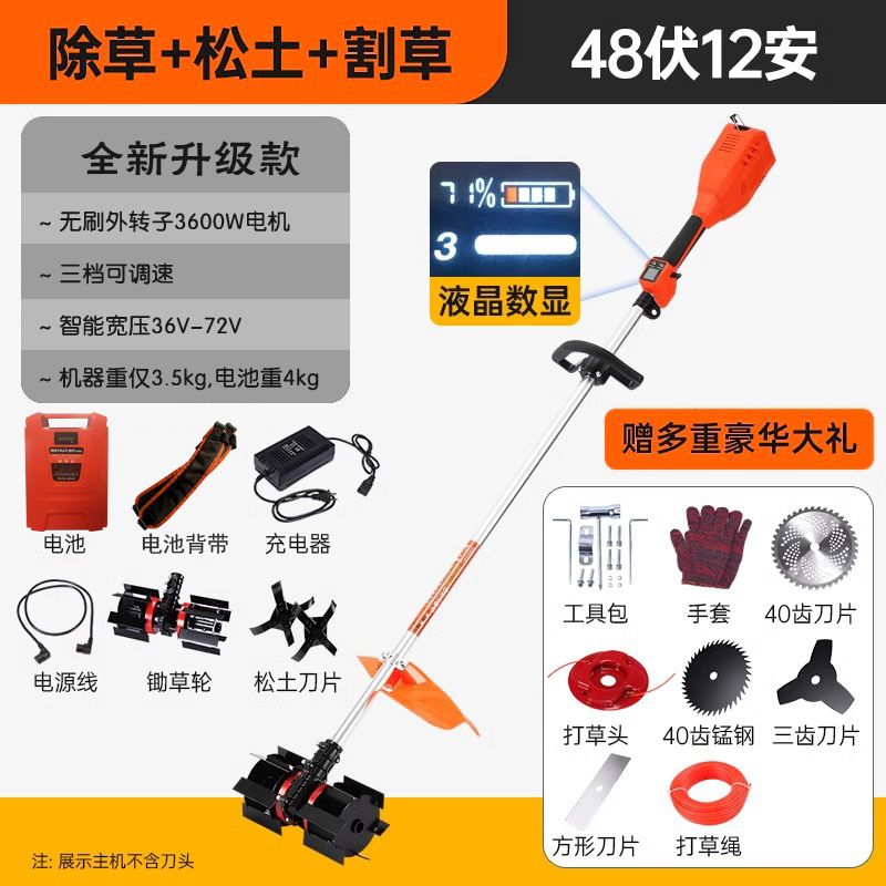 Nueva cortadora de césped eléctrica de litio sin escobillas, uso doméstico recargable, deshierbe agrícola, suelo suelto, arado, zanjas, sierra de rama alta