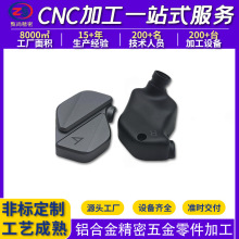 3C零部件定制cnc加工耳机外壳定制CNC自动车床加工3c外壳来图定制