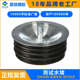 其他卫浴洁具;马桶吸;橡胶密封圈