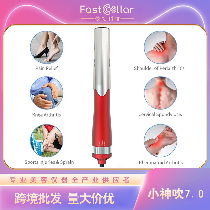 跨境厂家批发太赫兹热疗量子仪小神器能量仪terahertz therapy