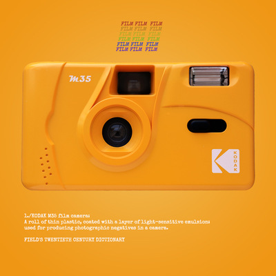 Дурак case kodak m35 ubble restro lemplo