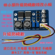 ����С�� DCС�� ���M��оƬ ���ü�ɢ�� ��늸� ���p��   ������