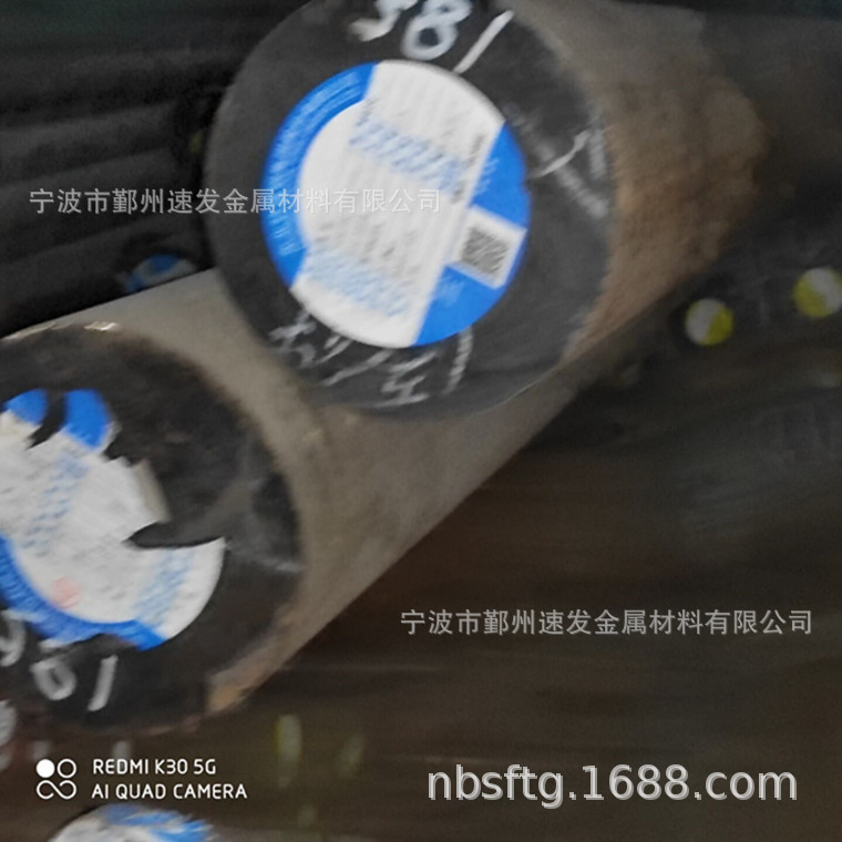 合金钢板5CrNiMo光圆现货供应5CrNiMo冷拉光圆5CrNiMo中厚板现货
