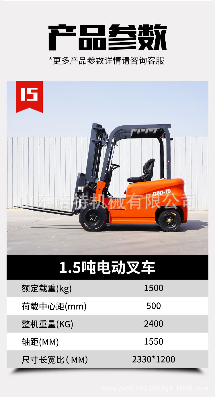 详情_12.jpg