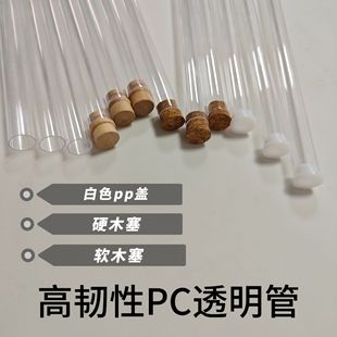 PC���b͸���ܭh��PVC���z��ABS���z֧�ιܮ��ιܲ�ֱ��Ҏ�����