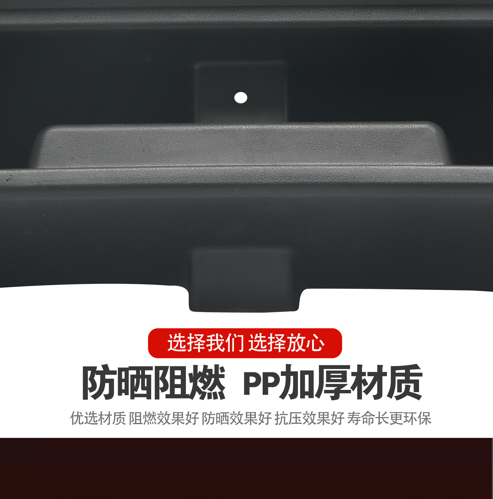 [Upgraded Extended Version] Tricycle Storage Box, Front Storage Box for Electric Vehicles, Storage Box for Tools and Mobile Phones