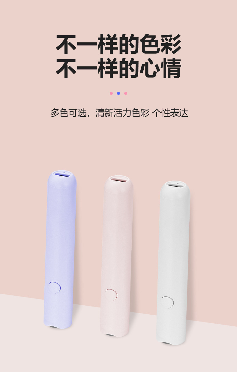 Portable Single-Finger UV Nail Lamp Dryer