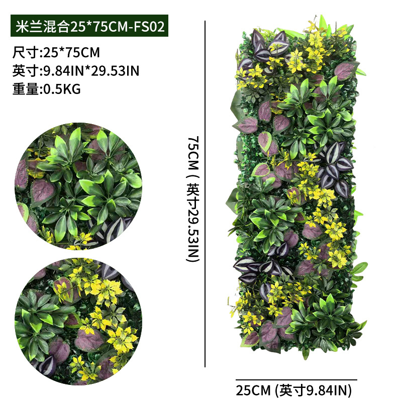 Milan mix 25*75cm-fs02