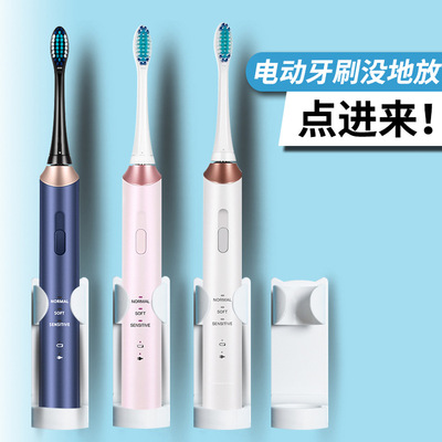 跨境电动牙刷架浴室置物架自动壁挂式 免打孔OEM礼品定制LOGO印刷|ru