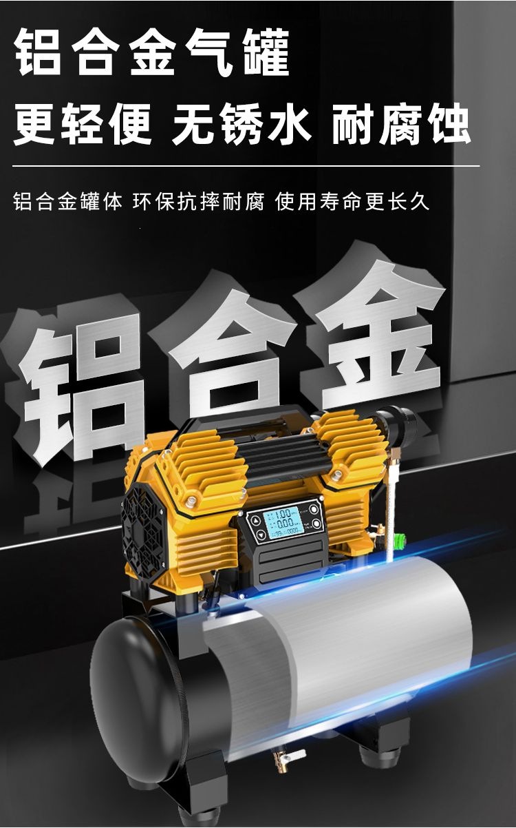 Tiecheng Brushless Aluminum Canister Air Compressor Oil-Free Silent Air Pump Small 220V Woodworking High-Pressure Spray Paint Air Compression