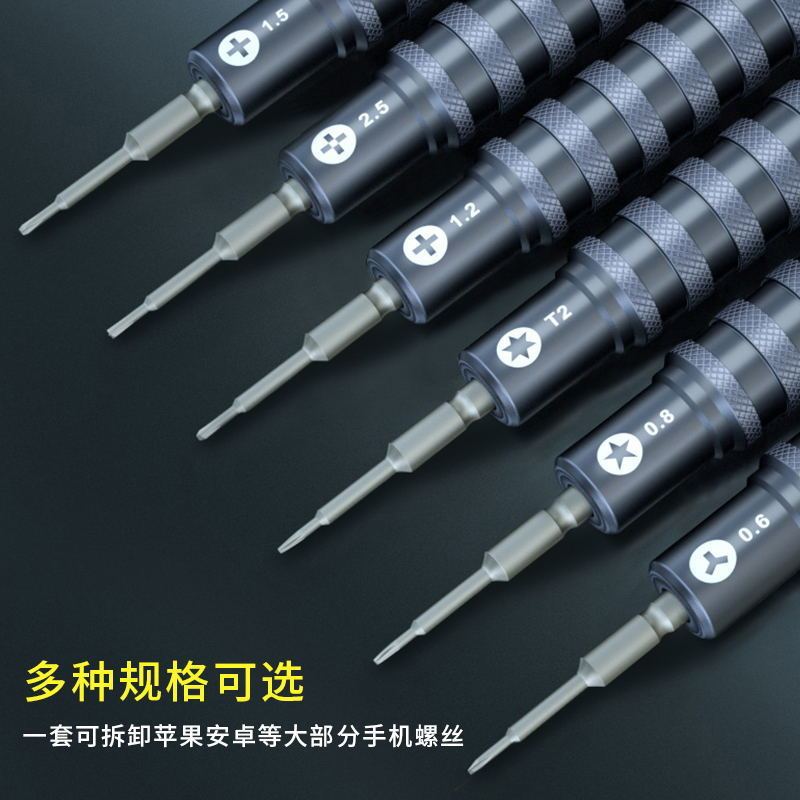 Apple Screwdriver Set for Phone Repair, Complete Disassembly Tool Set T2 Bottom 1.2 Phillips and Triangle