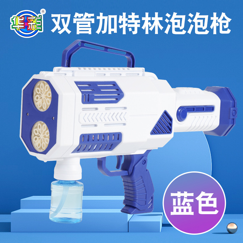 파란색 대형 이중 튜브 개틀링