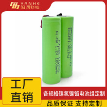 ��횵�늳�懚�7̖AAA700mAh2.4V늳؎���Ƭ늄Ӽ�ë�����늳�