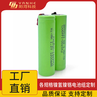 ��횵�늳�懚�7̖AAA700mAh2.4V늳؎���Ƭ늄Ӽ�ë�����늳�